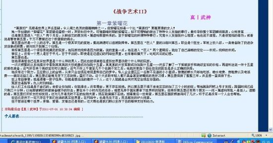 剧烈运动打扑克牌免费视频盖被子
