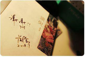 蜜芽防走丢永不失联