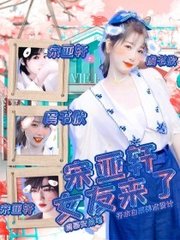 打扑克的剧烈运动在线观看